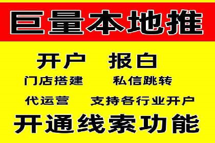 百度SEM广告如何实现精准投放？案例剖析